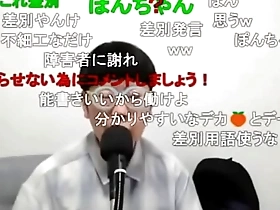 Ninpo: Japanese gay man spreads positivity and acceptance.